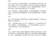 作文开头万能句子(作文开头万能句)