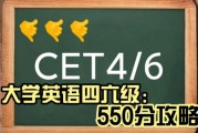 英语四级考试难不难?_英语四级考试难不难