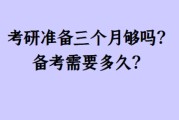 考研英语一和英语二哪个难(英语一和英语二考研哪个难)