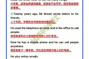六年级上册英语的翻译第一单元_六年级上册英语的翻译