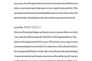 英语作文范文10篇六年级上册有题目_英语作文范文10篇六年级上册
