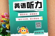 高中英语听力训练必修一_高一英语教材听力训练必修一