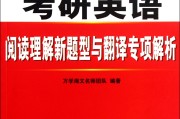 考研题型(考研题型有哪些)