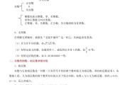 初一数学内容手抄报(初一数学内容)