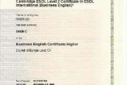 英语专业四级证书网上能查出来吗怎么查_英语专业四级证书网上能查出来吗