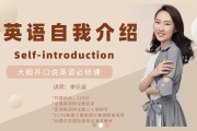英语口语考试套话_英语口语考试经典对话