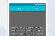 哪个英语翻译软件最好(哪款英语翻译软件最好用)