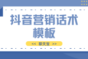 容易涨粉的个人介绍模板(推广引流方法有哪些推广方法)