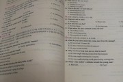 高中英语课本听力资源(高中英语课本听力资源在哪里找)