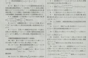 高中数学教材答案解析A版_高中数学教材答案解析