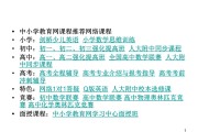 小学数学网课数学教学总结_小学数学网课数学教学总结知乎