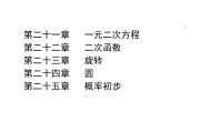 初中数学知识点总结归纳完整版思维导图(初中数学知识点总结归纳(完整版))