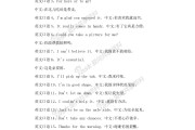 高中英语口语考试有必要报吗_英语口语考试有必要报吗