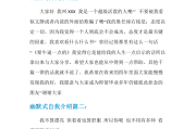霸气简短幽默自我介绍一句话女生(霸气简短幽默自我介绍一句话)