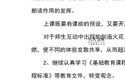 小学语文教研组教研工作计划_小学语文教研组教研工作计划2023
