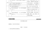 高中数学集合知识点归纳_高中数学集合知识点全总结