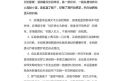 初中语文作文素材积累主题_初中语文作文素材积累