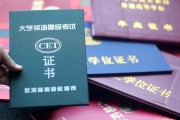 英语四级成绩查询官网入口(英语四级成绩查询官网入口手机端)