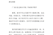 小学数学本科论文选题方向_小学数学本科论文选题