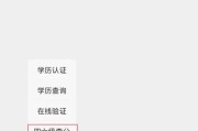 全国大学英语四级考试成绩查询入口官网(全国大学英语四级考试成绩查询)