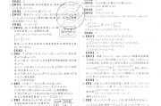 高中数学课本必修一电子版(高中数学课本必修一电子版人教版)