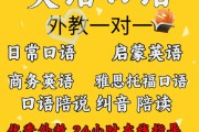 英语口语线上教学_英语口语线上教学方案