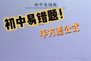 初中数学题不会做下载什么软件比较好_初中数学题不会做下载什么软件