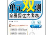 高中数学选修21空间向量_高中数学选修2-1