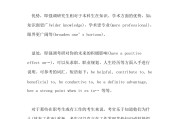 考研英语复试自我介绍多少字左右(考研英语复试自我介绍多少字)