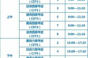 英语五级什么时候考(英语五级考试时间)