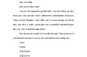 书信格式英语作文_书信格式英语作文模板带翻译