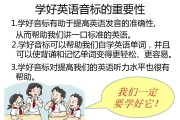 英语发音教学反思_英语发音教学