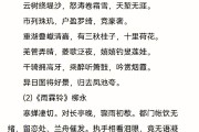 高中语文必修一必背篇目文言文_高中语文必修一必背篇目