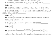 初中数学奥林匹克竞赛真题(初中数学奥林匹克竞赛解题方法大全)