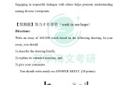 考研英语作文历年真题题目(今年考研英语作文题目)
