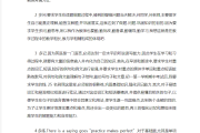 2021小学英语教师工作总结(小学英语教师工作总结范文)