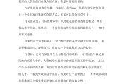 大学生自我介绍模板英语_大学生自我介绍模板