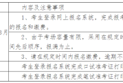 全国英语翻译资格考试报名条件(英语翻译考试报名条件)