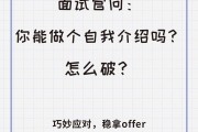 怎么高情商的自我介绍_怎么高情商的自我介绍工作