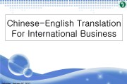 专业英语翻译好的机构_专业的英语翻译机构