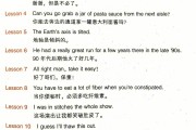 英语九百句(英语九百句在线听力)