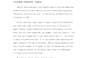 包含英语口语900句英语读后感的词条