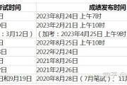 英语四级多少分算过满分是多少(英语四级多少分算过满分是多少啊)