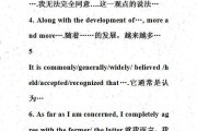 英语常用万能句子摘抄(英语常用万能句子)