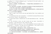 高中英语作文10篇带翻译100字_高中英语作文100词左右带翻译
