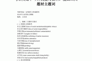 考研英语有听力吗计算机考研_考研英语有听力吗计算机考研有听力吗