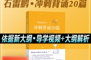 考研英语作文高分范文(考研英语满分范文)