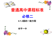 高中数学教学有哪些教学方法_高中数学教学领域