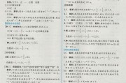 初一数学上册买什么资料好_初一上册数学资料书哪些品牌好