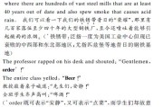 汉语翻译英语在线翻译_汉语翻译英语在线翻译软件